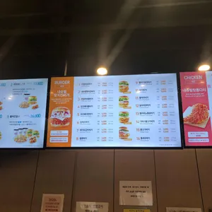 맘스터치 리뷰 사진