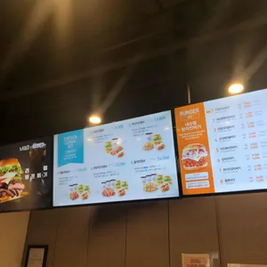 맘스터치 리뷰 사진