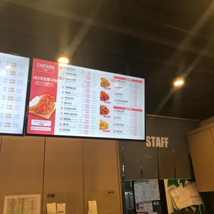 맘스터치 리뷰 사진
