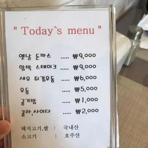한돈돈까스 리뷰 사진