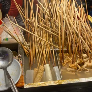 수영팔도할매떡볶이 사진