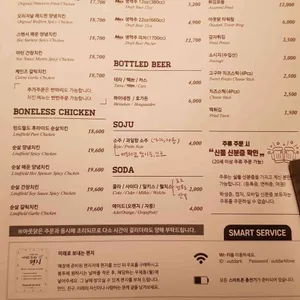 아웃닭 리뷰 사진