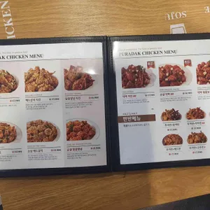 푸라닭  리뷰 사진