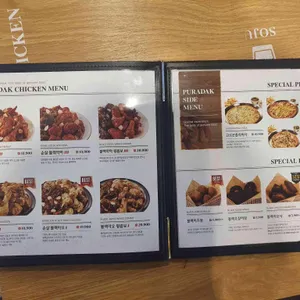 푸라닭  리뷰 사진