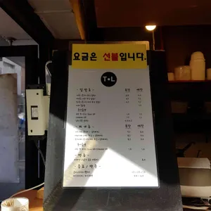톨 리뷰 사진
