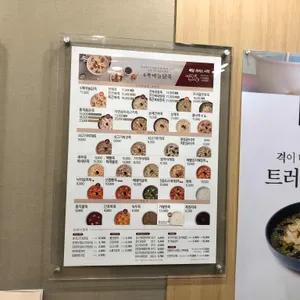 본죽 리뷰 사진