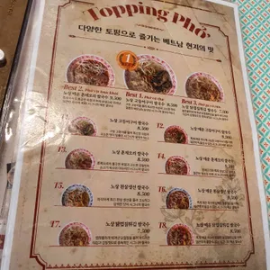 노상 리뷰 사진