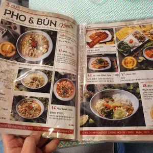노상 리뷰 사진