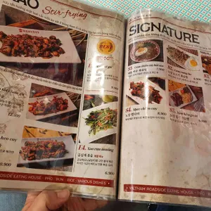 노상 리뷰 사진