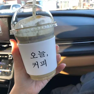 오늘커피 사진