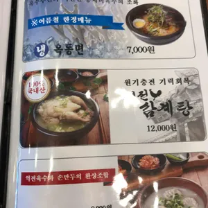 역전국밥 리뷰 사진