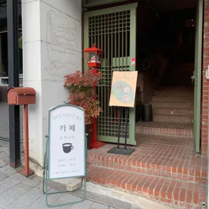 동병상련 리뷰 사진