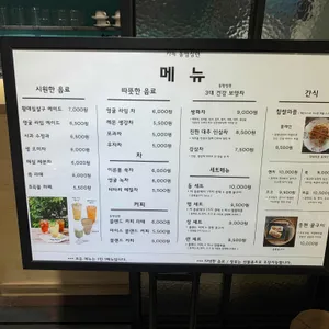 동병상련 리뷰 사진