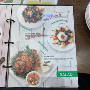 반포식스 리뷰 사진