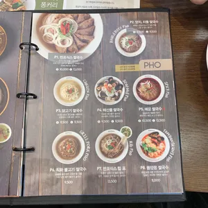 반포식스 리뷰 사진