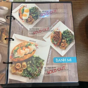 반포식스 리뷰 사진