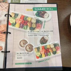 반포식스 리뷰 사진