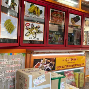 국미당 리뷰 사진