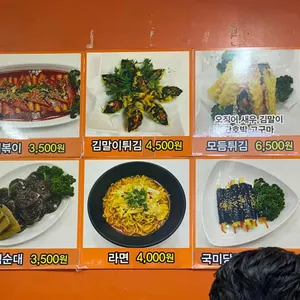 국미당 리뷰 사진