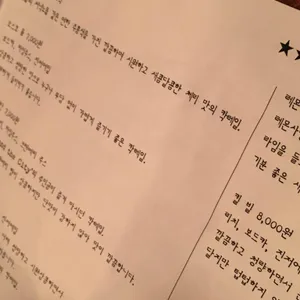 이웃집송은이앤이웃집재은이 리뷰 사진