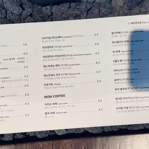 벙커컴퍼니 리뷰 사진