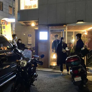 기노 리뷰 사진