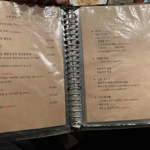 기노 리뷰 사진