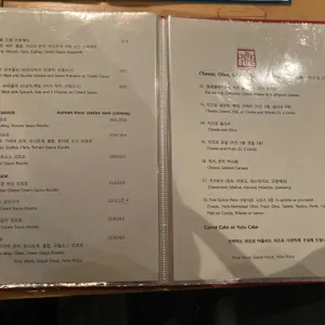 엘레알라까뜨린 리뷰 사진