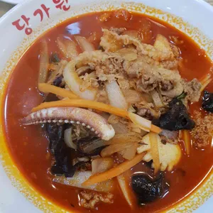 당가원 사진