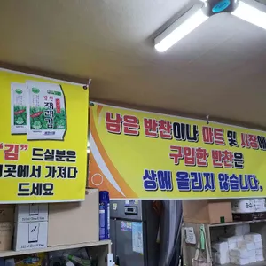 홍칼국수와 감자탕 리뷰 사진