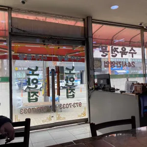 나주곰탕 리뷰 사진