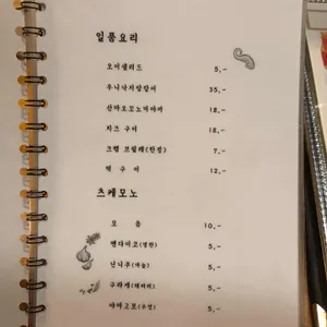 로바타탄요 리뷰 사진