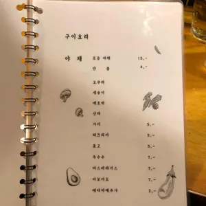 로바타탄요 리뷰 사진