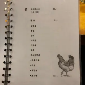 로바타탄요 리뷰 사진