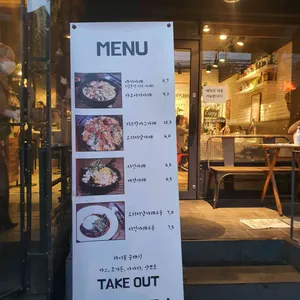 비스트로큐슈 리뷰 사진