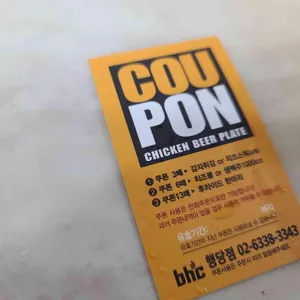 BHC치킨 리뷰 사진