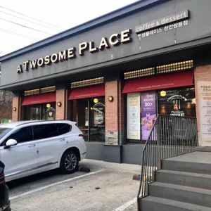 투썸플레이스 리뷰 사진