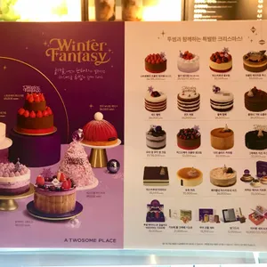 투썸플레이스 리뷰 사진