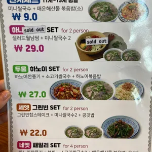 포보스 리뷰 사진