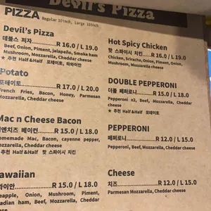데블스피자 리뷰 사진