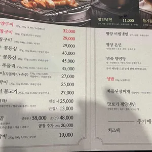 청춘구락부 리뷰 사진