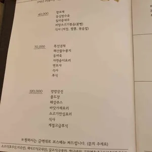 랑랑 리뷰 사진