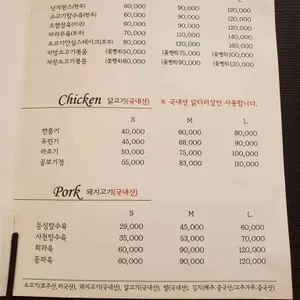 랑랑 리뷰 사진