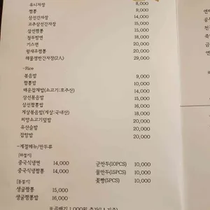 랑랑 리뷰 사진