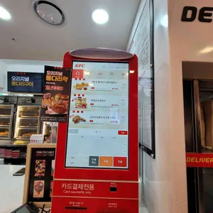 KFC 리뷰 사진