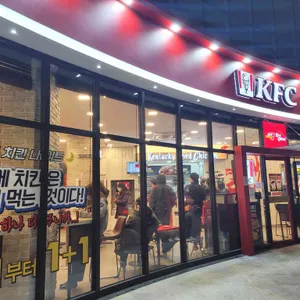 KFC 리뷰 사진