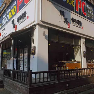 미가충무김밥 리뷰 사진