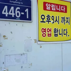 두미만두 리뷰 사진