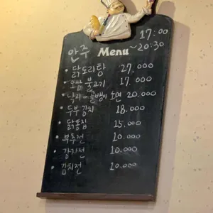 옛이야기 리뷰 사진