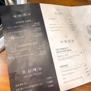 갈비본질 리뷰 사진